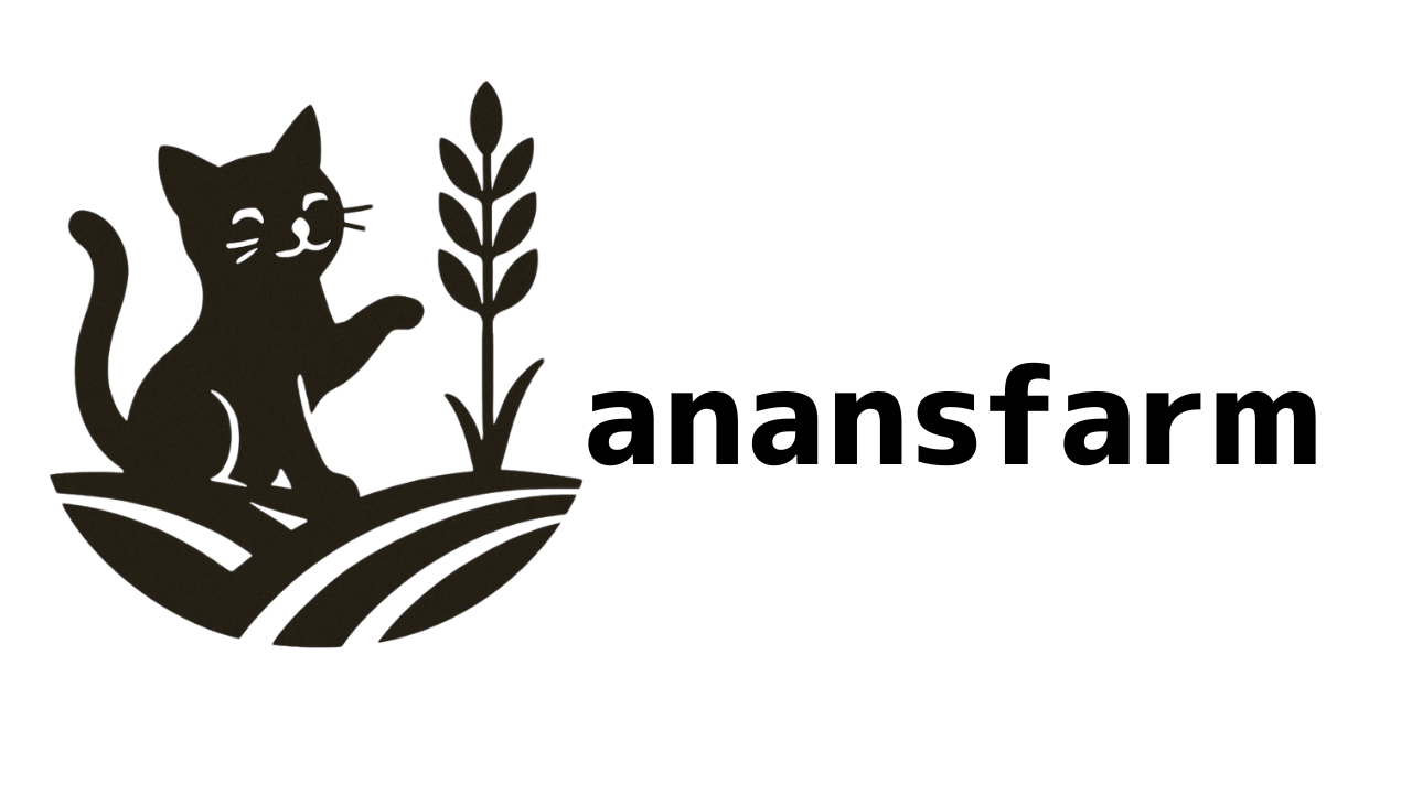 アナンズファーム